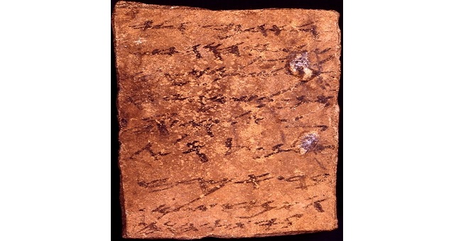 Hebreiska bokstäver på en kruka daterad till 700-talet f.Kr.