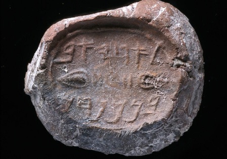 Sigill – forntida byråkrati från Israels historia